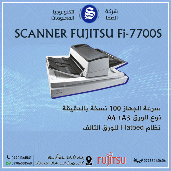 fujitsu 7700s scanner
