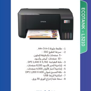 EPSON ECOTANK L3210