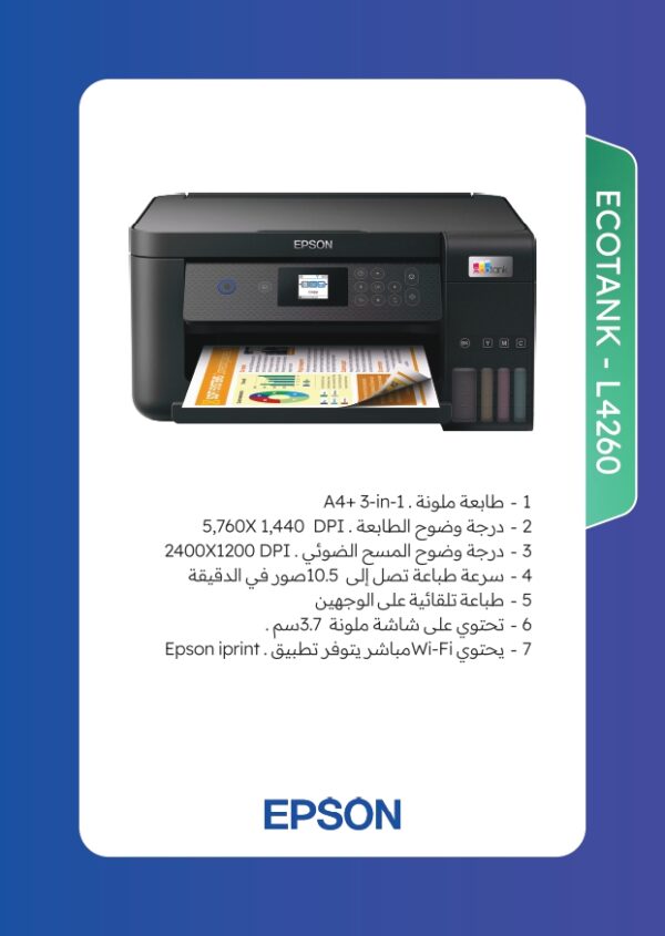 EPSON ECOTANK 4260