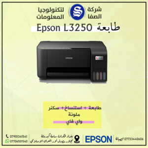 EPSON ECO TANK L3250