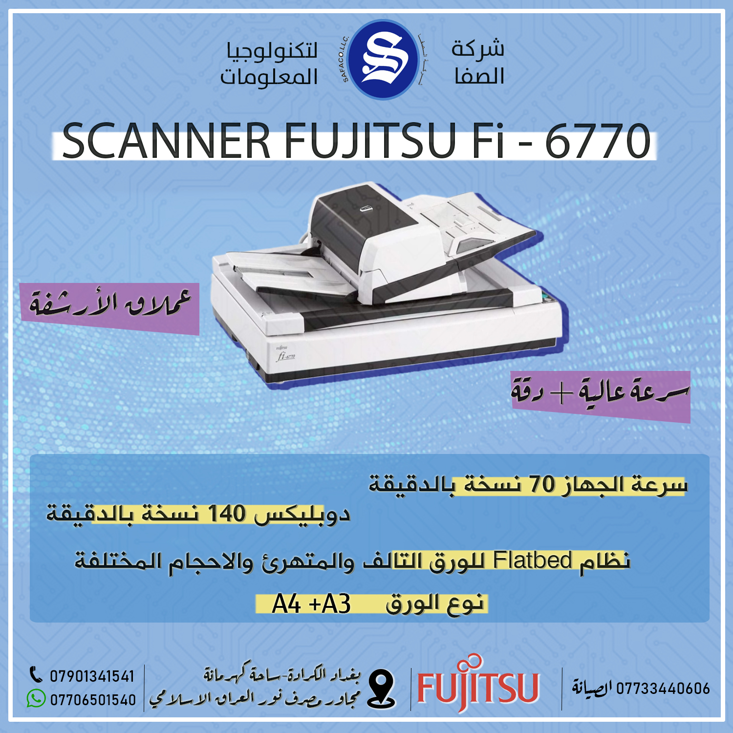 Fujitsu Fi-6770 scanner