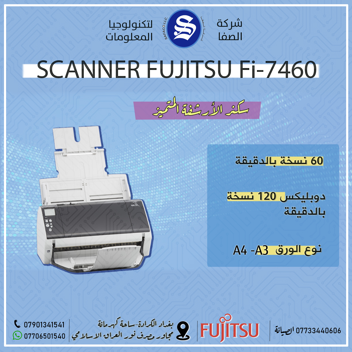 Fujitsu Fi-7460 scanner